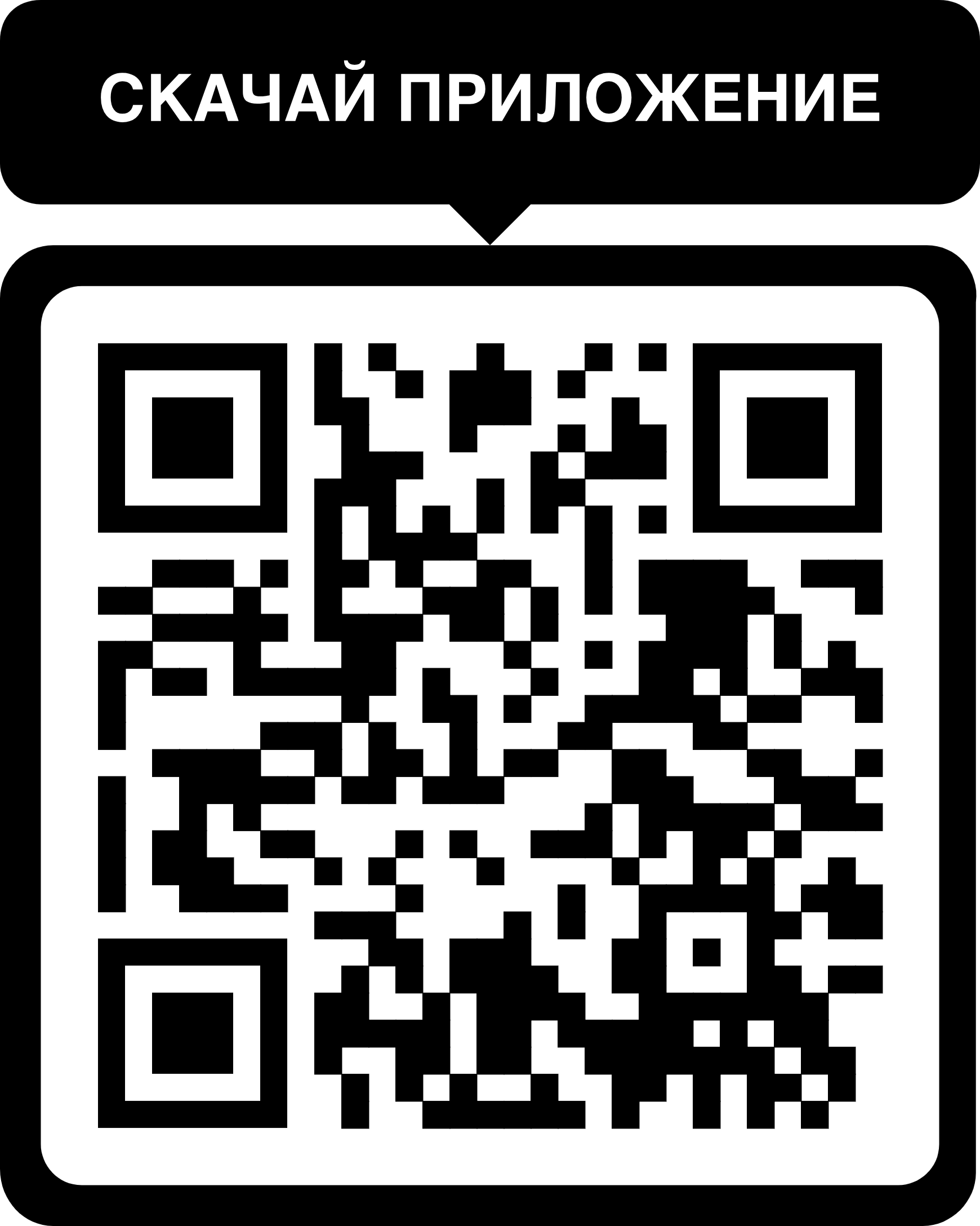 апк клубника